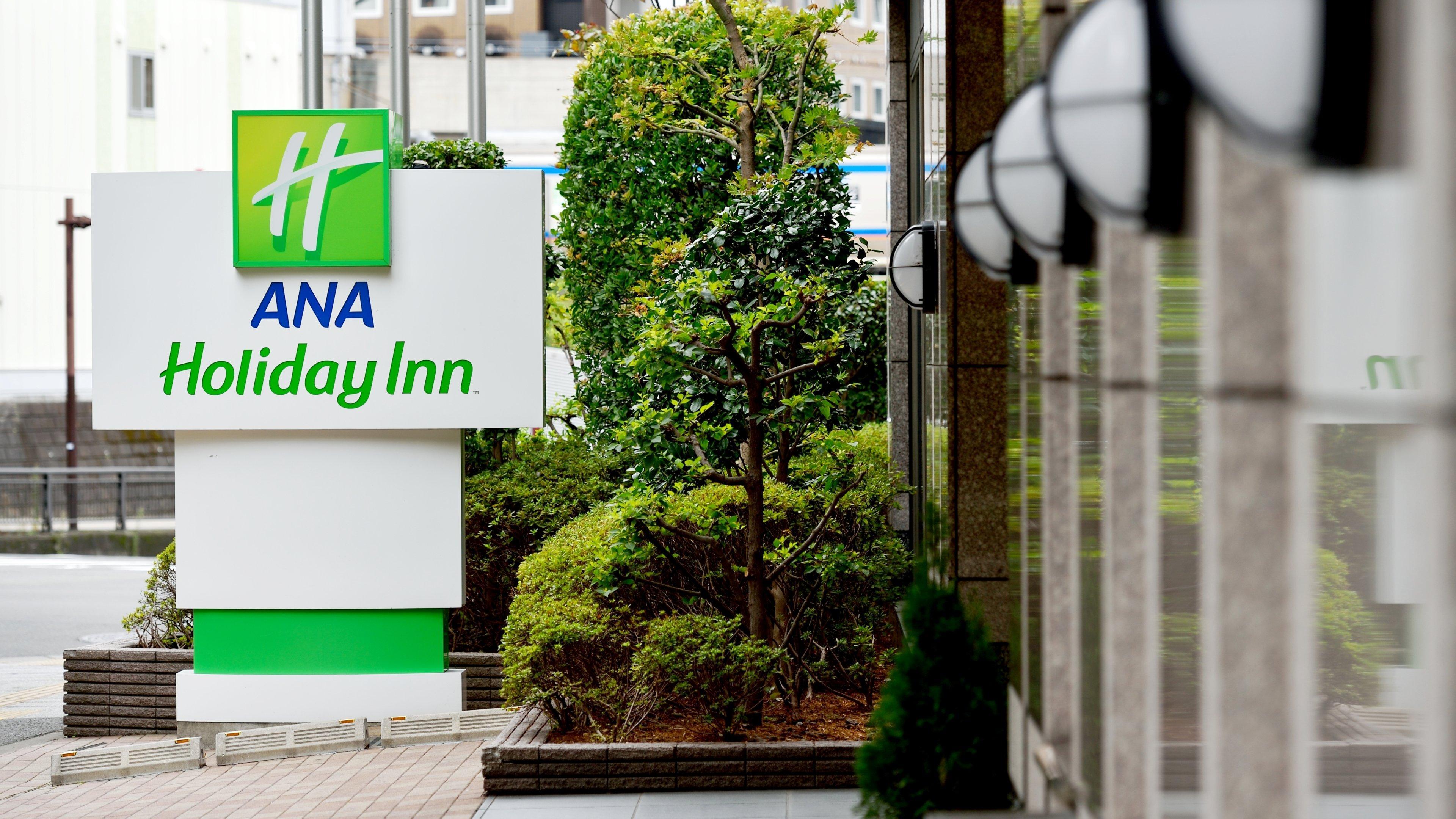 ANA Holiday Inn Sendai Exterior foto